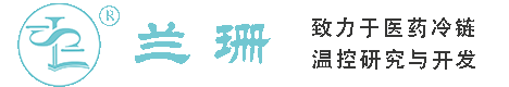 漕泾干冰厂家_漕泾干冰批发_漕泾冰袋批发_漕泾食品级干冰_厂家直销-漕泾兰珊干冰厂