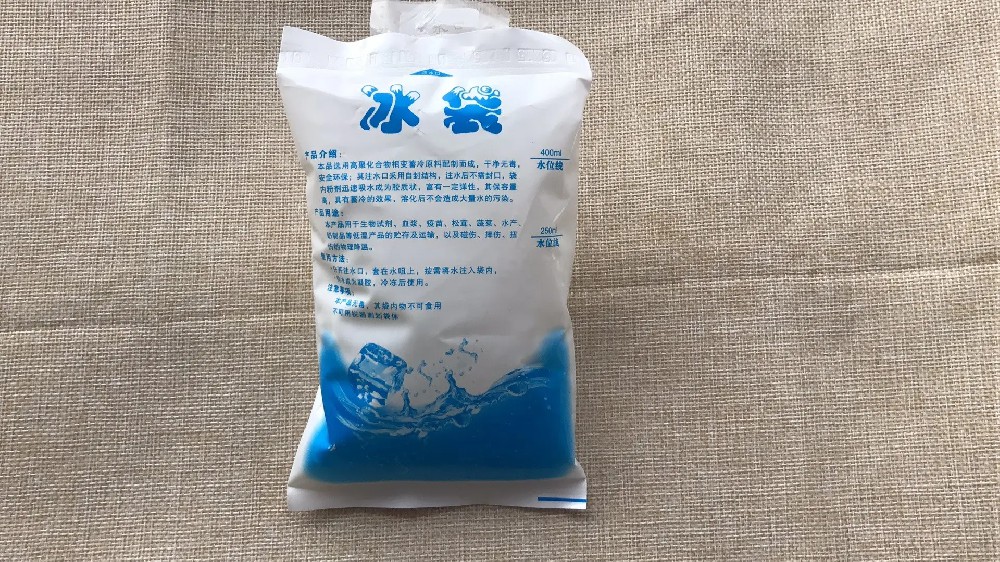 食品保鲜冰袋都有哪些作用,漕泾冰袋批发